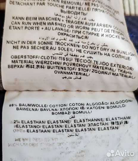 Брюки мужские чинос Eurex, р. 56