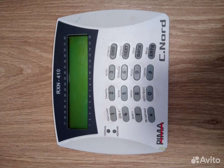 Охранная сигнализация Hunter-Pro 832