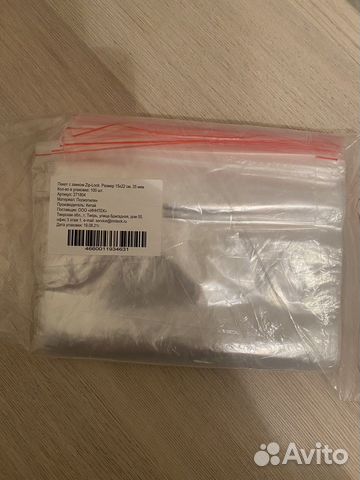 Zip пакеты 15х22