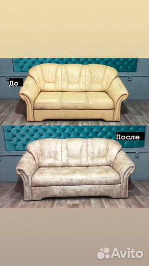 Перетяжка мебели Реутов