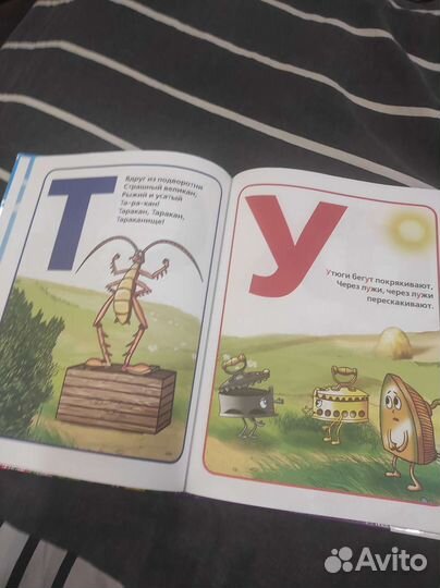 К. Чуковский азбука, сказки, загадки