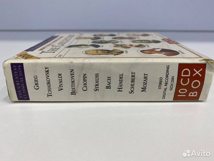 CD Величайшие классические хиты