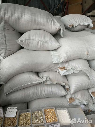 Отруби пшеничные