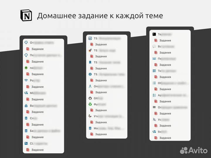 Обучение JavaScript / TypeScript / Node.JS с нуля