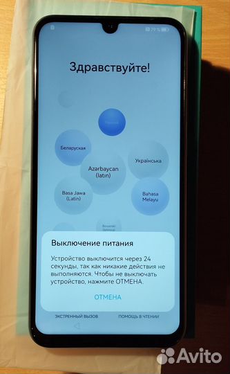 HONOR 10 Lite, 3/64 ГБ