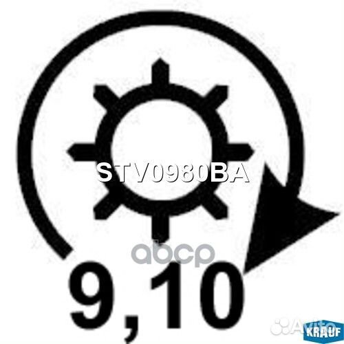 Стартер 12V 0,9A STV0980BA Krauf