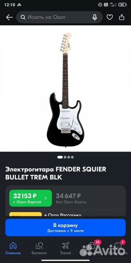 Электрогитара Fender Squier bullet Strat HSS