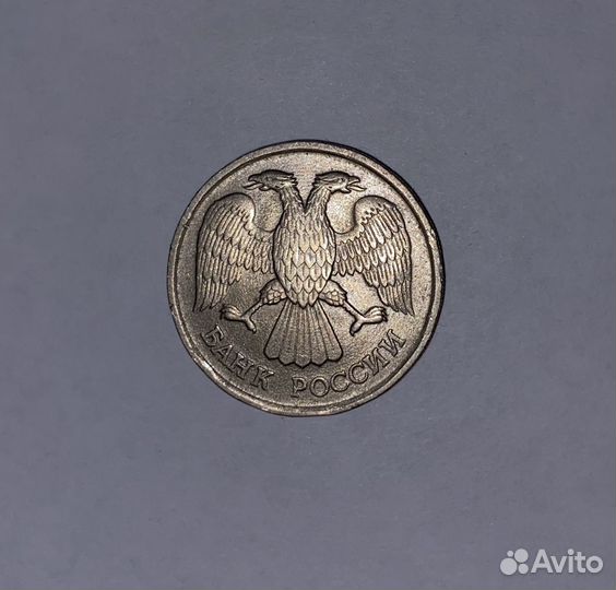 Монета 20 рублей 1992 г