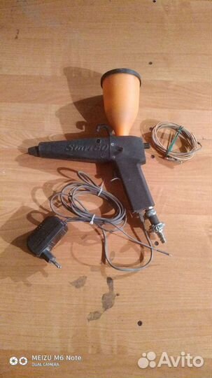 Пистолет для порашковой покрасски Старт 50