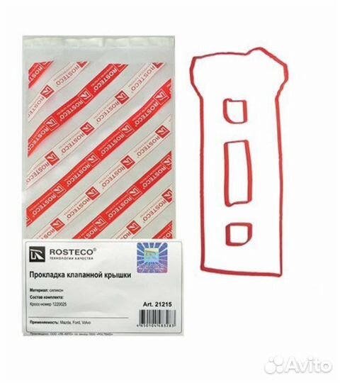 Прокладка крышки клапанной rosteco 21215