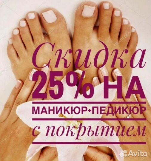 Маникюр гель лак, наращивание ногтей