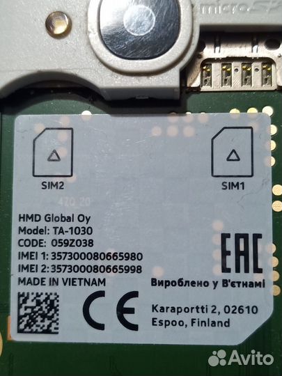 Nokia 3310 Dual Sim (2017)