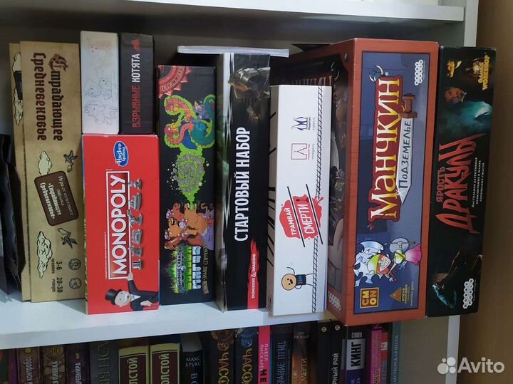 Ярость Дракулы Робинзон Крузо и др