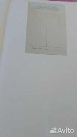 Техника зарубежной газовой промышленности 1960 г