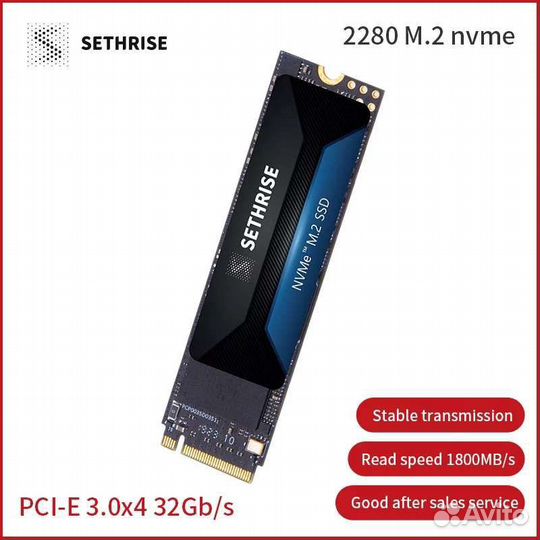 Sethrise SSD M2 NVMe 1Tb