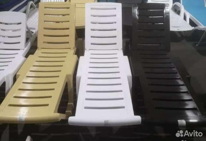 Шезлонги лежаки пластиковые