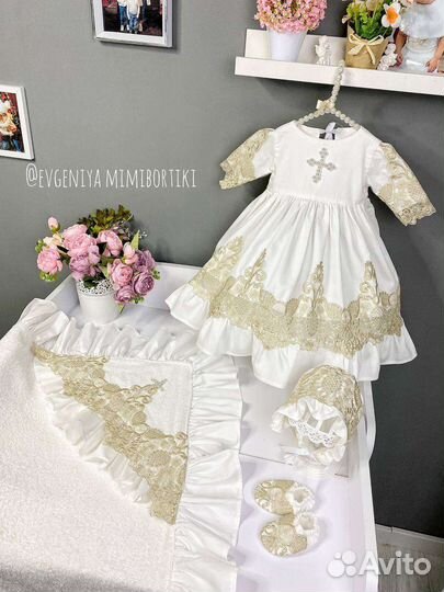 Крестильный набор