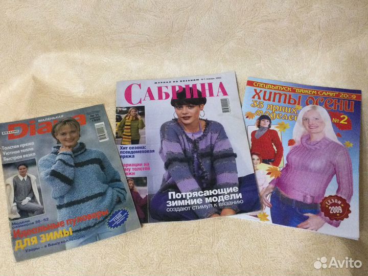 Журналы вязание Сабрина Клубок