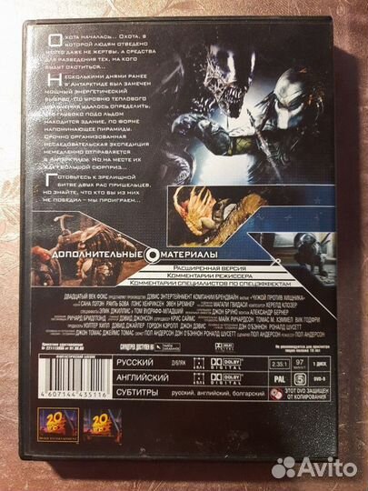 DVD диск фильм 