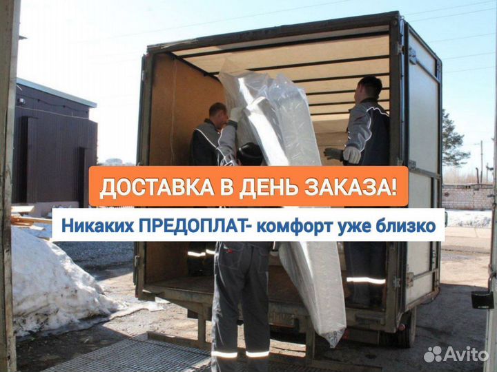 Матрас 160х190, 160х200, 180х200, 200х200