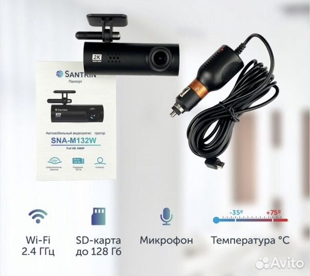 Регистратор в машину новый