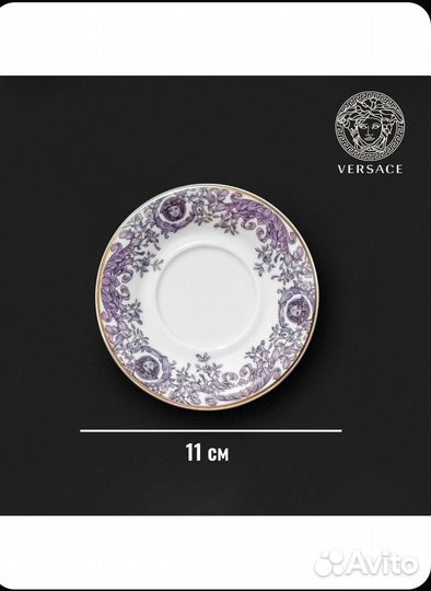 Чайный набор versace,Le Grand Divertissement