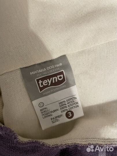 Шапка шлем teyno