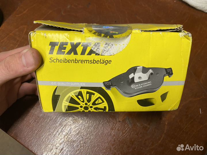 Тормозные колодки