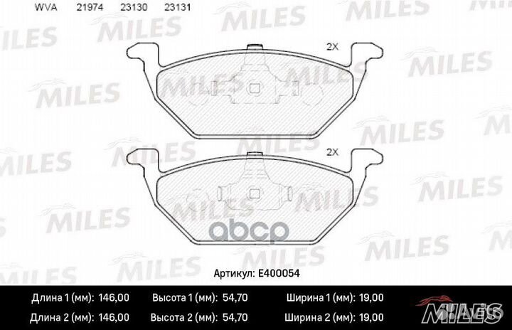 Колодки тормозные дисковые перед E400054 Miles