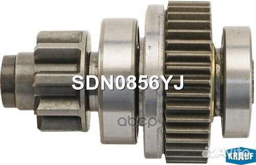 Бендикс стартера SDN0856YJ SDN0856YJ Krauf