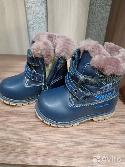 Детские ботинки
