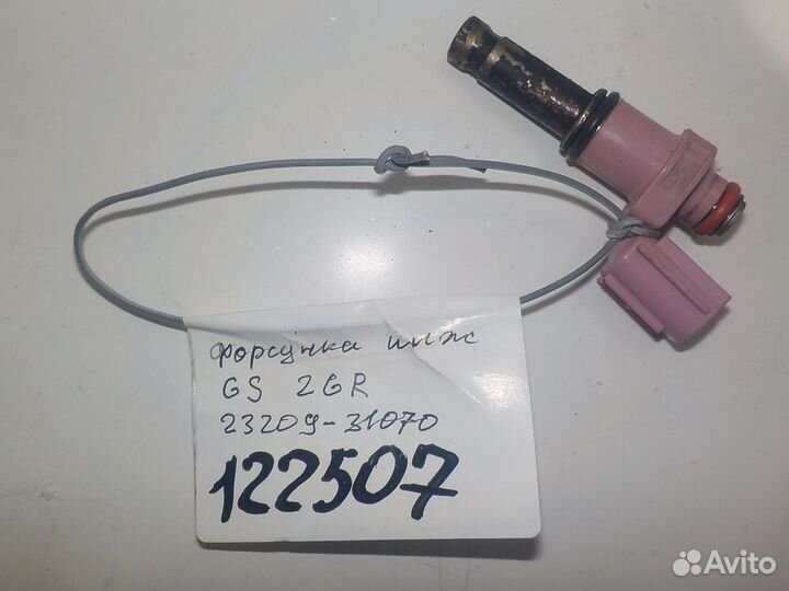 Форсунка топливная Lexus GS 460