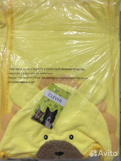 Полотенце для животных