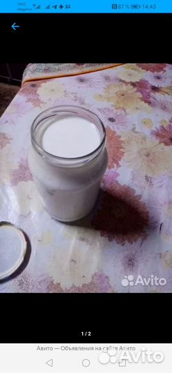 Козье молоко