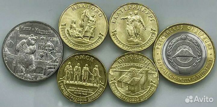 Города трудовой доблести 1,2,3,альбом для монет