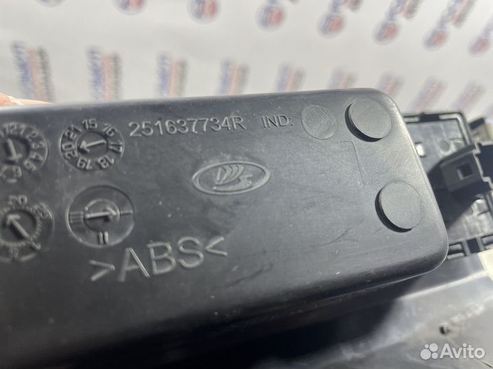 Ящик передней консоли Лада Х-Рей