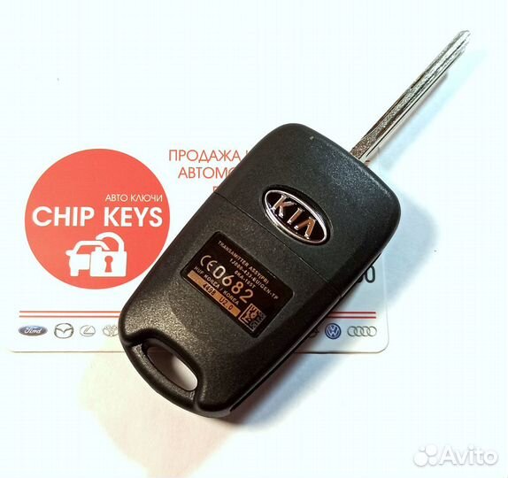 Ключ зажигания Kia Sorento (XM F/L ), 95430-2P910