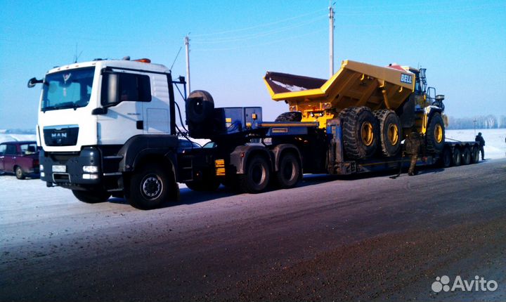 Услуги трала