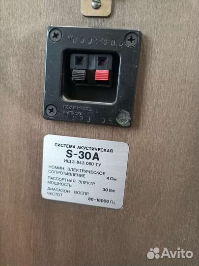 Акустические колонки Radiotehnika S-30A СССР бу