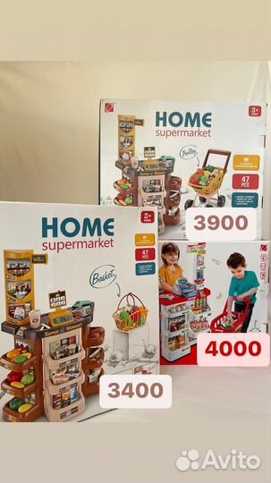 Детский супермаркет/набор супермаркер с тележкой