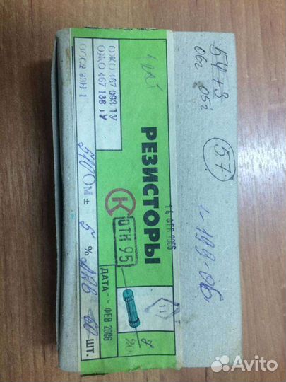 Ос С2-33Н-1-510ком5-А-Д-В (ож0.467.093ту), 2006 г