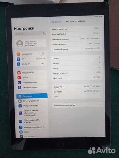 Планшет apple iPad 7th Generation