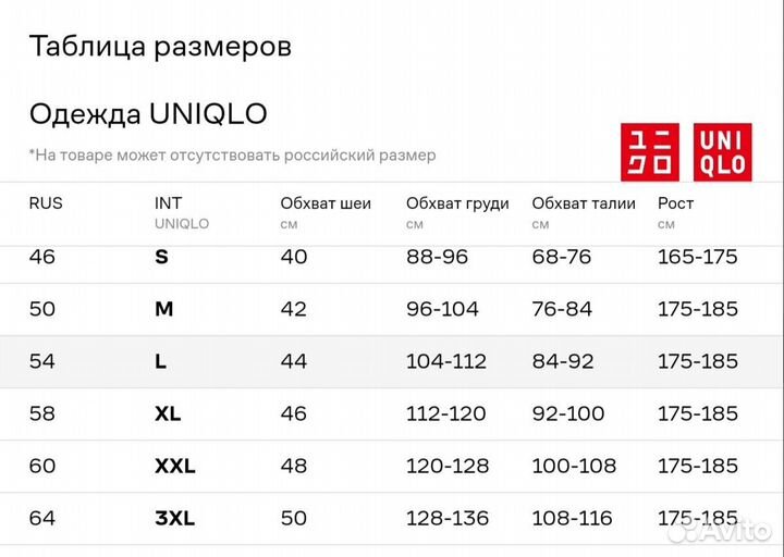 Мужской свитшот Uniqlo, винного цвета, L