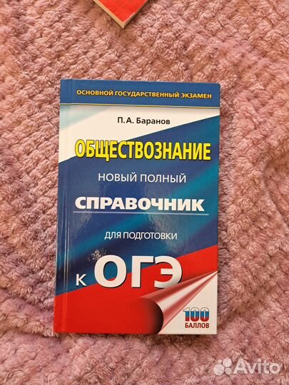 ОГЭ, ЕГЭ