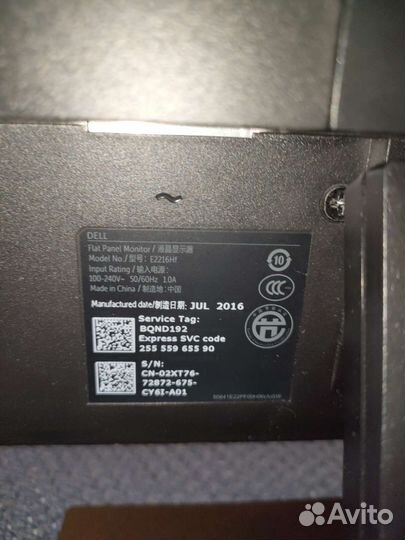 Монитор Dell