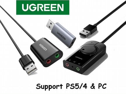 Фирменные USB аудиокарты / 5 моделей