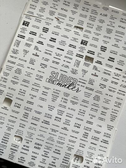 Слайдеры для ногтей