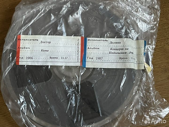 Группа Долина Подольский рок фестиваль на катушке