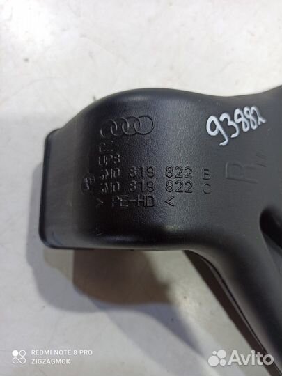 Воздуховод (Audi Q8)