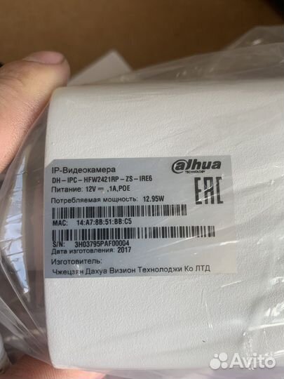 IP Камера видеонаблюдения уличная Dahua